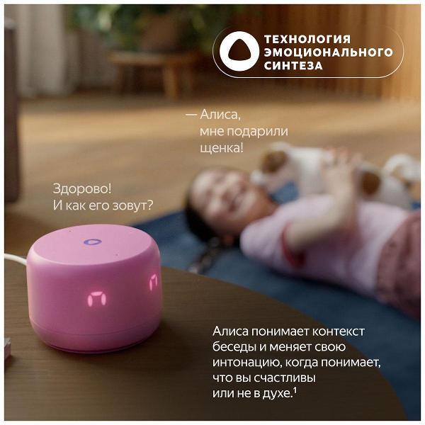 smart-speaker-yandex-station-lajt-2-coral-yndx-00026org-4