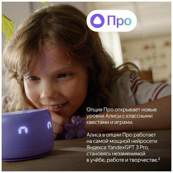 smart-speaker-yandex-station-lajt-2-coral-yndx-00026org-5