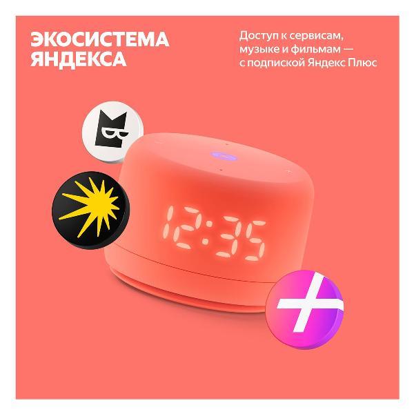 smart-speaker-yandex-station-lajt-2-coral-yndx-00026org-7