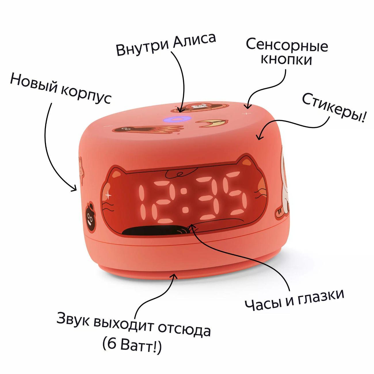 smart-speaker-yandex-station-lajt-2-coral-yndx-00026org-9