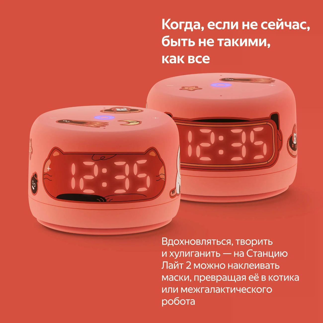 smart-speaker-yandex-station-lajt-2-coral-yndx-00026org-10