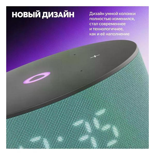 smart-speaker-yandex-station-mini-3-alice-on-yagpt-yndx-00027trq-3