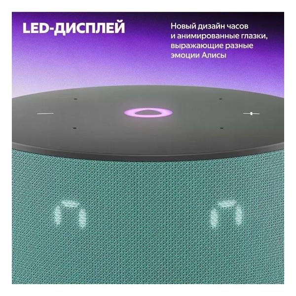 smart-speaker-yandex-station-mini-3-alice-on-yagpt-yndx-00027trq-4