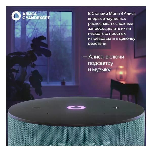 smart-speaker-yandex-station-mini-3-alice-on-yagpt-yndx-00027trq-7