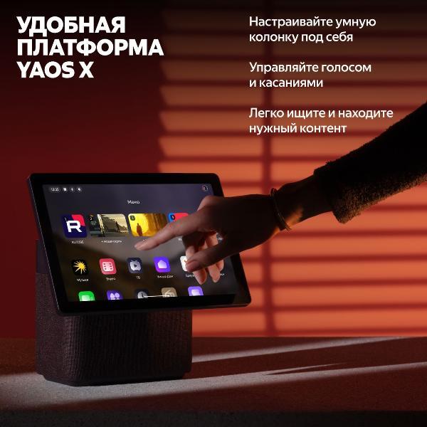 smart-speaker-yandex-duo-max-yndx-00055-red-4
