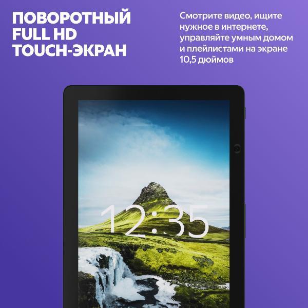 smart-speaker-yandex-duo-max-yndx-00055-red-5