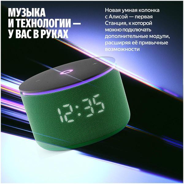 smart-speaker-yandex-station-mini-3-pro-alice-zigbee-yndx-00059grn-4