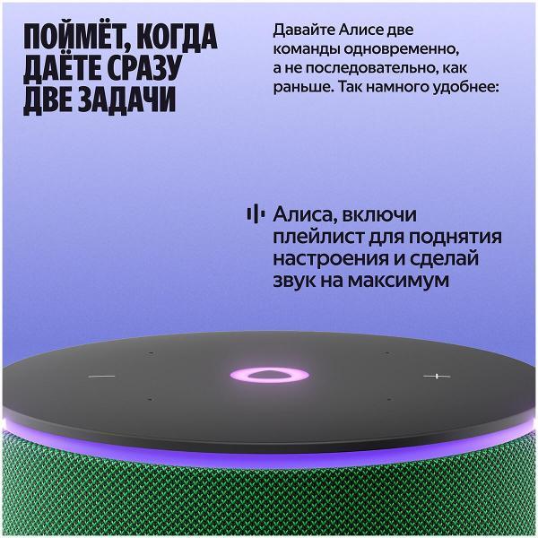smart-speaker-yandex-station-mini-3-pro-alice-zigbee-yndx-00059grn-5