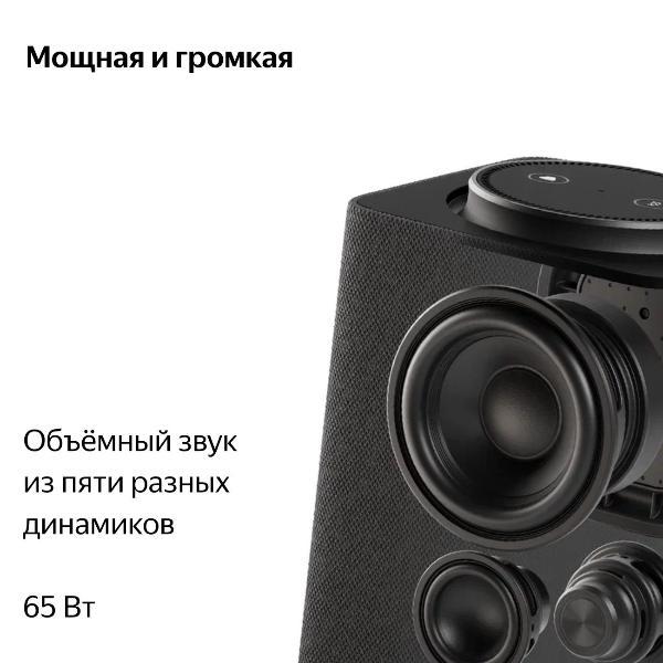 smart-speaker-yandex-station-max-zigbee-yndx-00053k-black-4