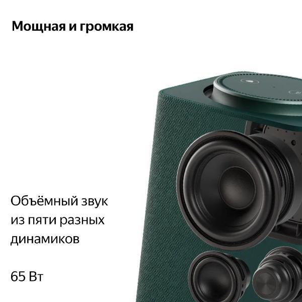 smart-speaker-yandex-station-max-zigbee-green-yndx-00053z-4