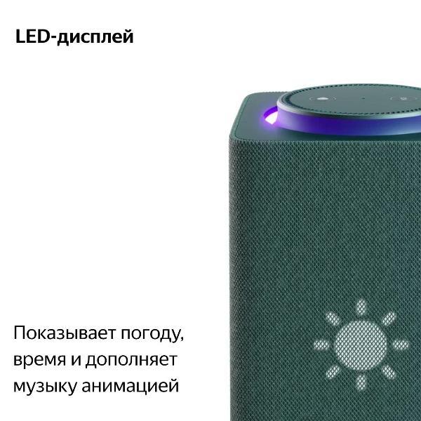 smart-speaker-yandex-station-max-zigbee-green-yndx-00053z-6