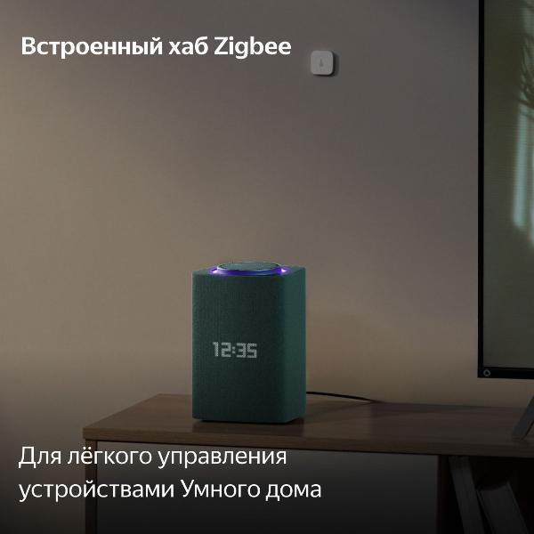 smart-speaker-yandex-station-max-zigbee-green-yndx-00053z-7
