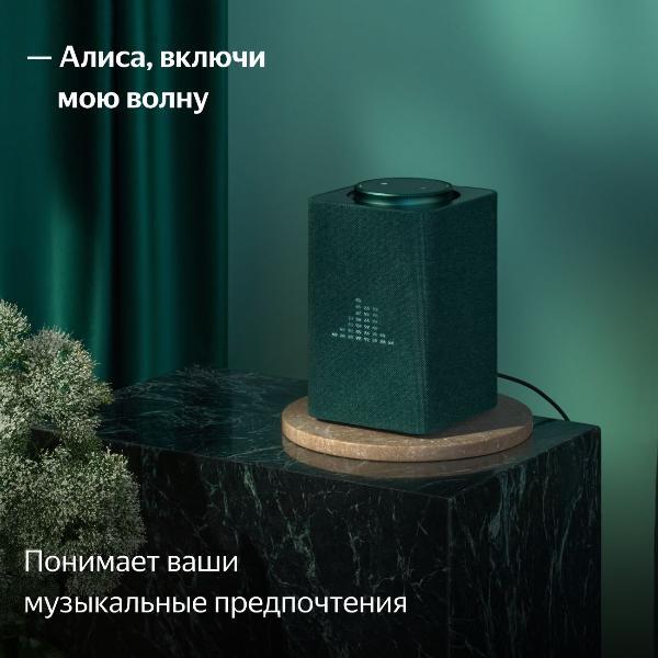 smart-speaker-yandex-station-max-zigbee-green-yndx-00053z-9