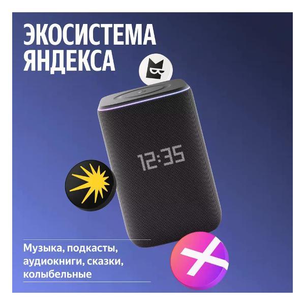 smart-speaker-yandex-yndx-00060blk-6