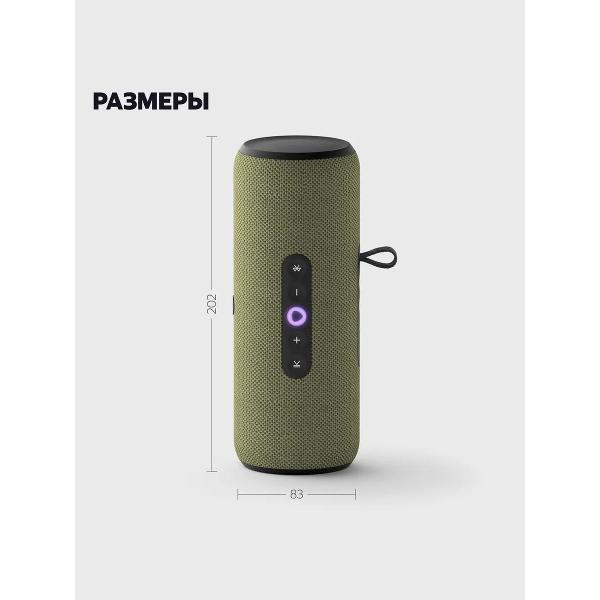 smart-speaker-yandex-station-street-alice-30w-green-2