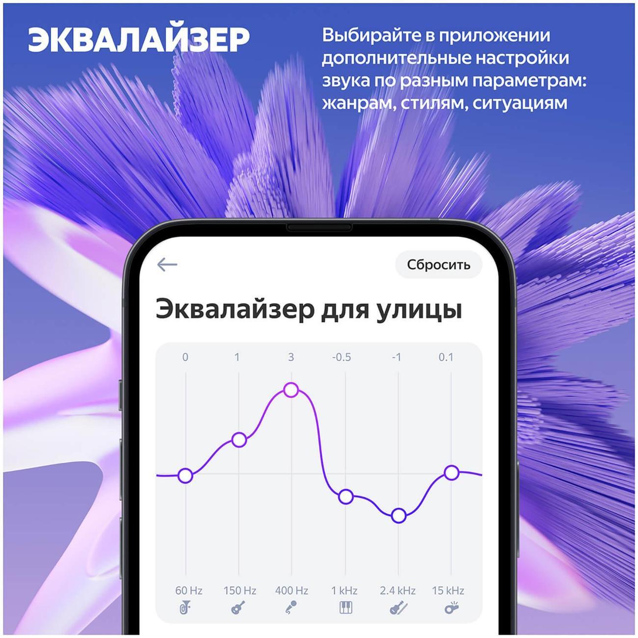 smart-speaker-yandex-station-street-alice-grey-yndx-00030gry-7