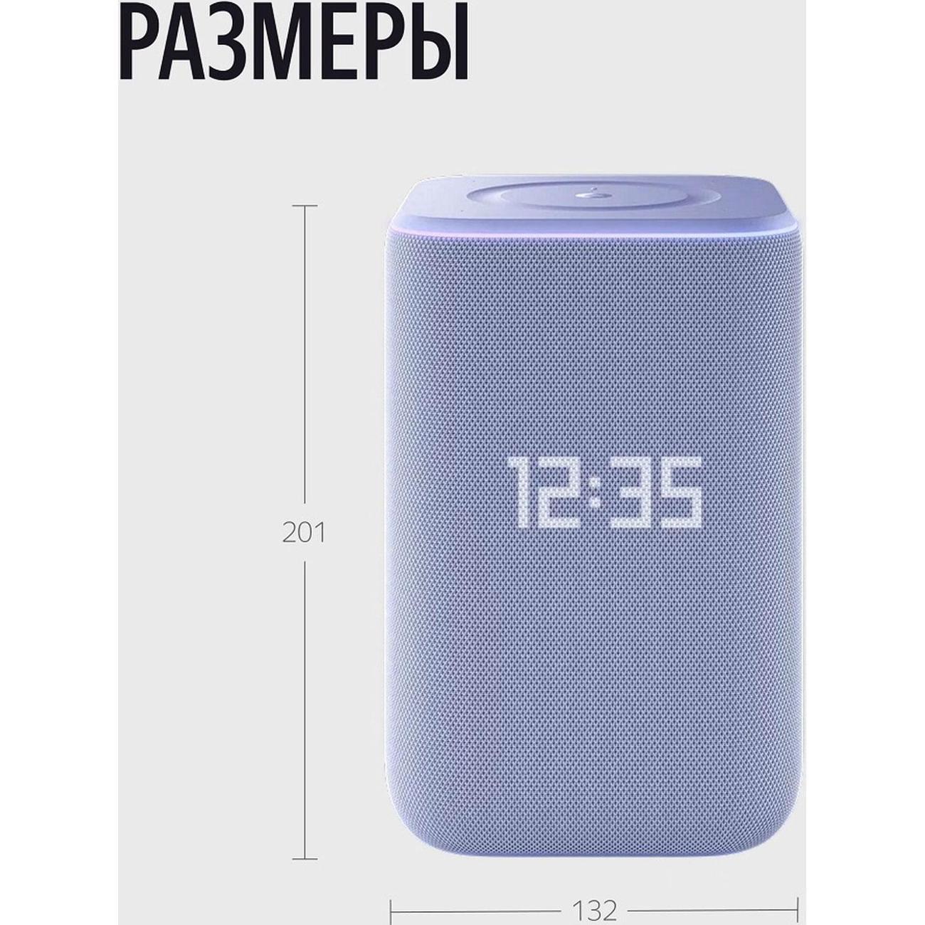 smart-speaker-yandex-station-3-yndx-00060ppl-4