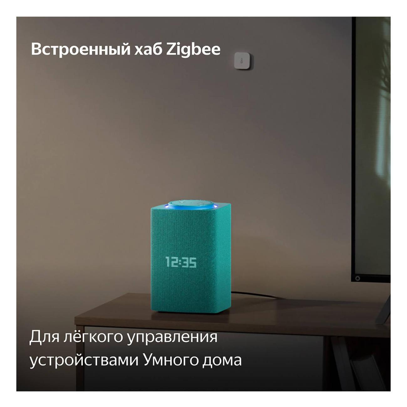 smart-speaker-yandex-station-max-zigbee-turquoise-yndx-00053trq-7