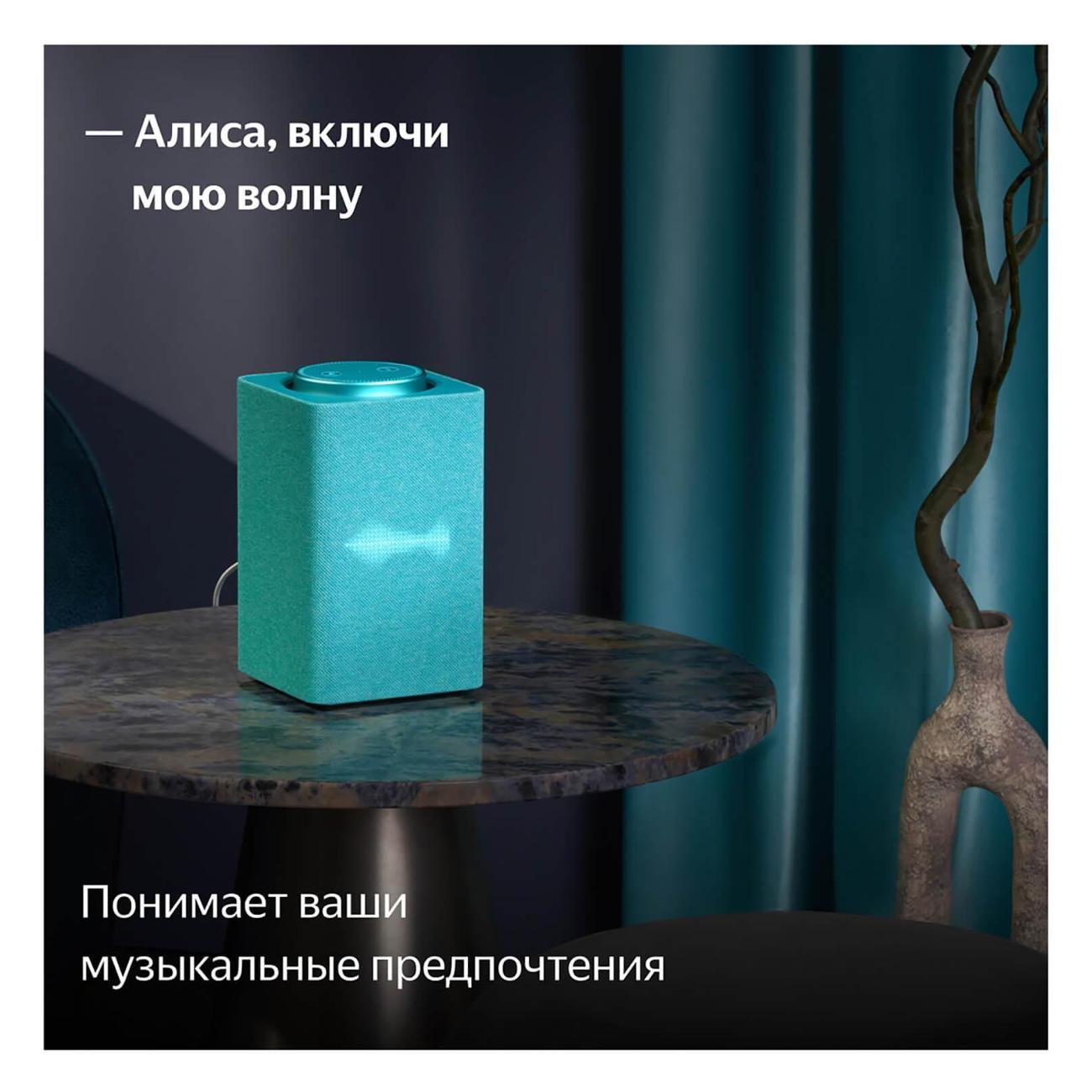 smart-speaker-yandex-station-max-zigbee-turquoise-yndx-00053trq-9