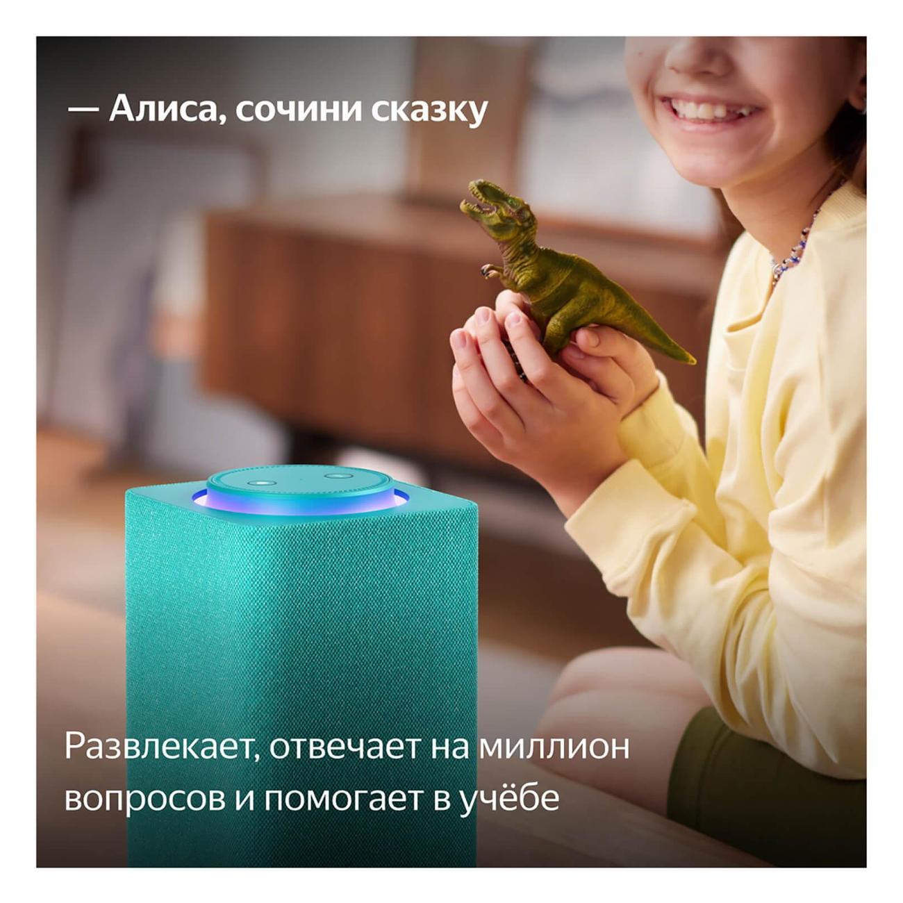 smart-speaker-yandex-station-max-zigbee-turquoise-yndx-00053trq-10