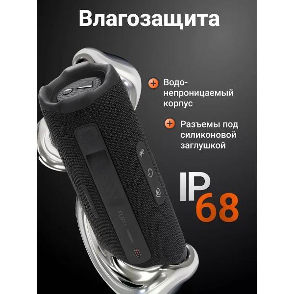 wireless-acoustics-jbl-flip-7-black-3
