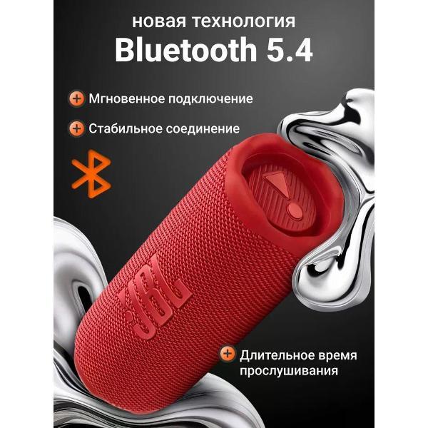 wireless-acoustics-jbl-flip-7-red-2