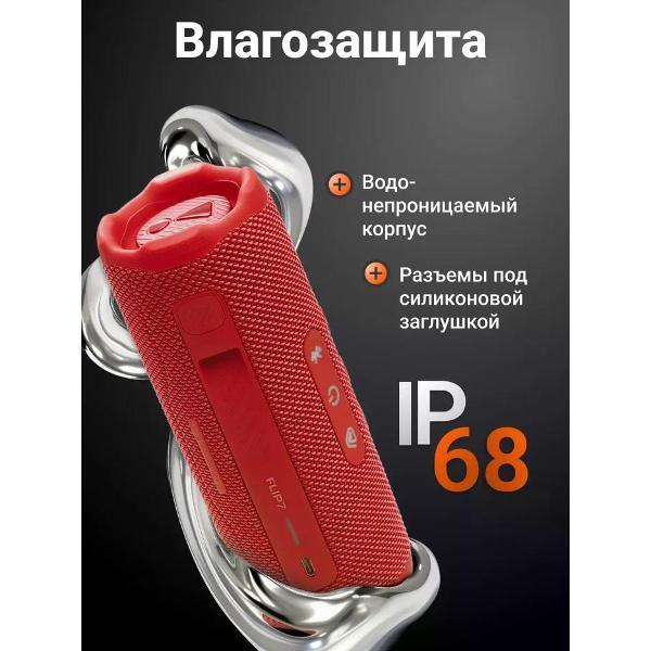 wireless-acoustics-jbl-flip-7-red-3