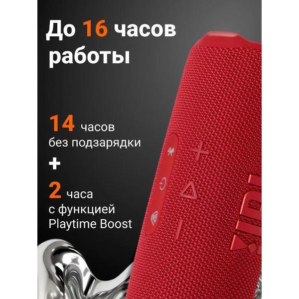 wireless-acoustics-jbl-flip-7-red-4