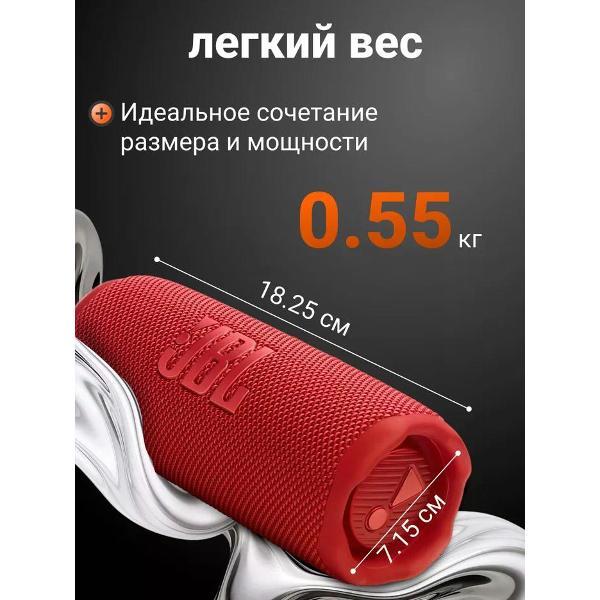wireless-acoustics-jbl-flip-7-red-6