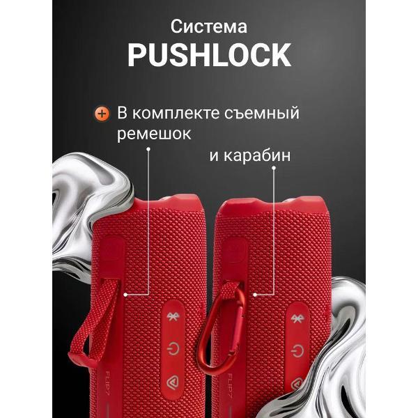 wireless-acoustics-jbl-flip-7-red-7