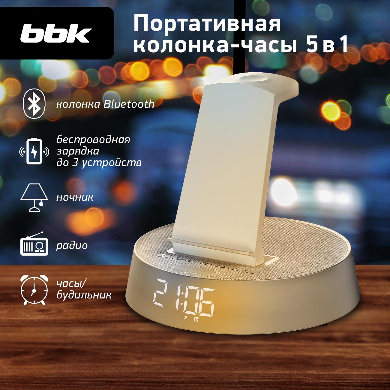 wireless-acoustics-bbk-gold-bta1110-8
