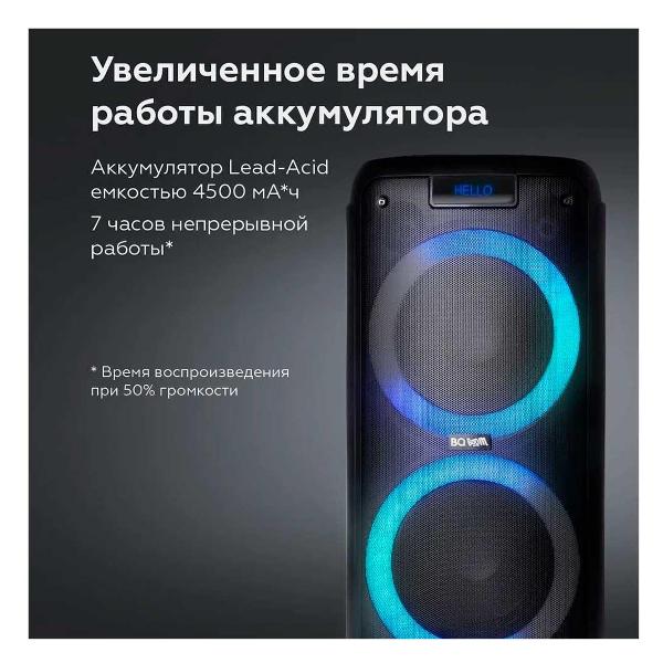 wireless-acoustics-bq-black-pbs2004-5