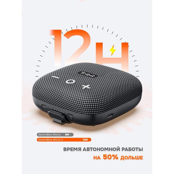 wireless-acoustics-tribit-micro2-bts12-4