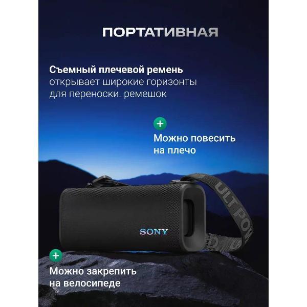 wireless-acoustics-sony-ult-field-3-black-2