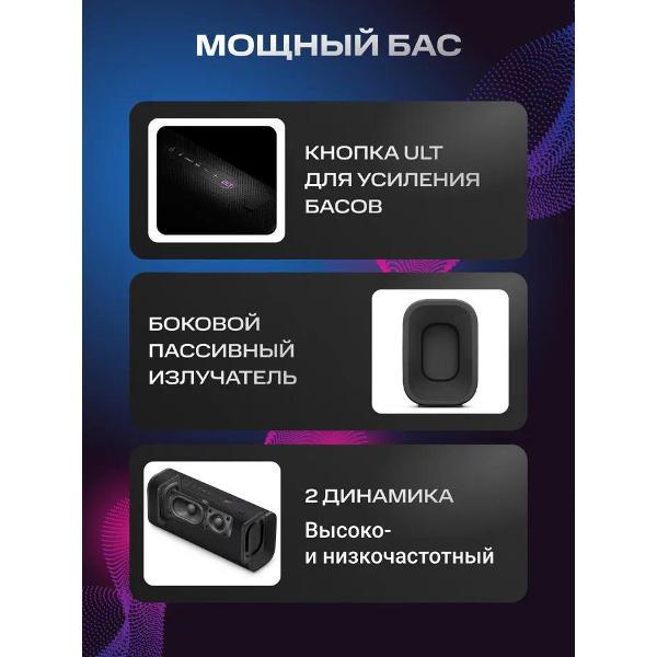 wireless-acoustics-sony-ult-field-3-black-3