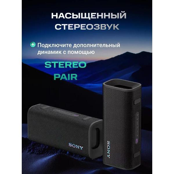 wireless-acoustics-sony-ult-field-3-black-5
