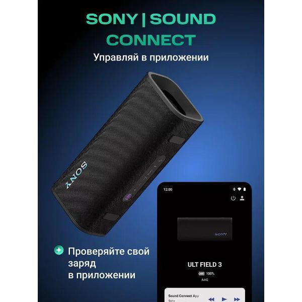 wireless-acoustics-sony-ult-field-3-black-6