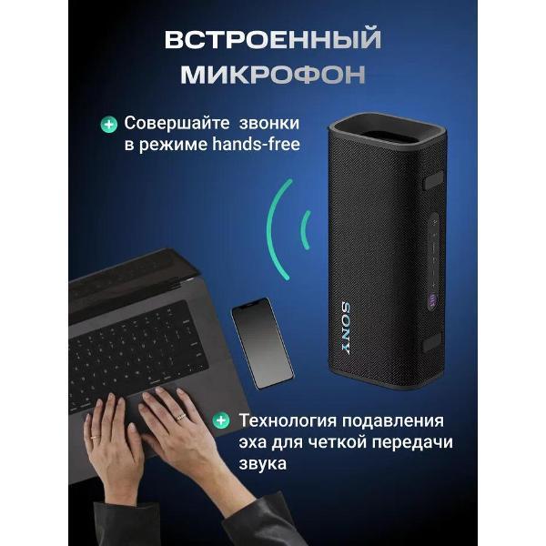 wireless-acoustics-sony-ult-field-3-black-8