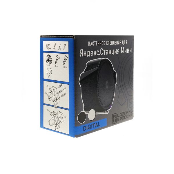 bracket-smart-speakers-embodiment-wall-mounted-white-emb-ys-m-w-3