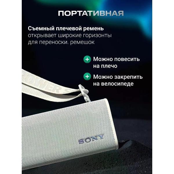 wireless-acoustics-sony-ult-field-3-off-white-2