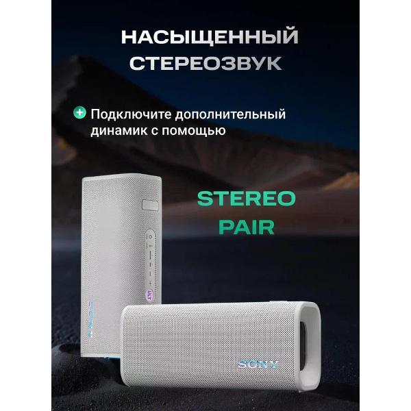 wireless-acoustics-sony-ult-field-3-off-white-5