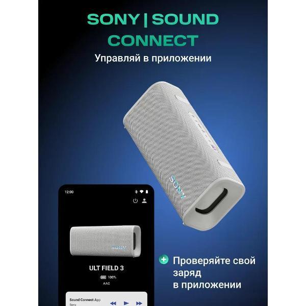 wireless-acoustics-sony-ult-field-3-off-white-6