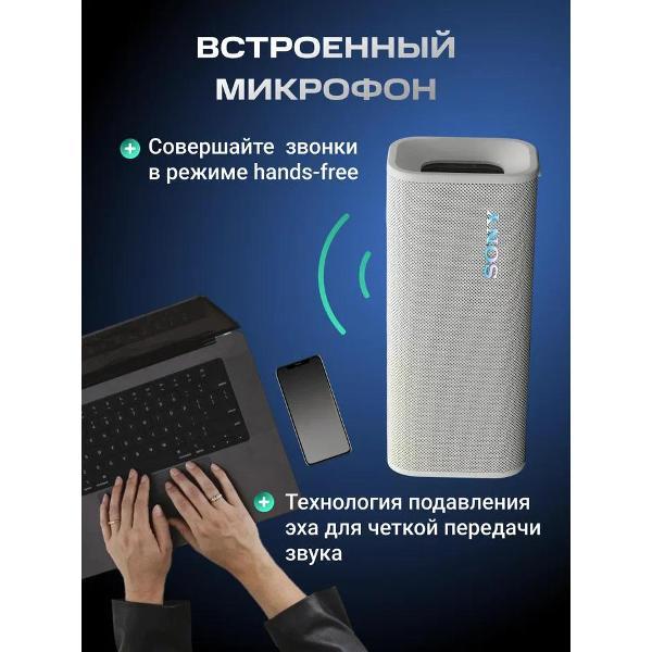 wireless-acoustics-sony-ult-field-3-off-white-8