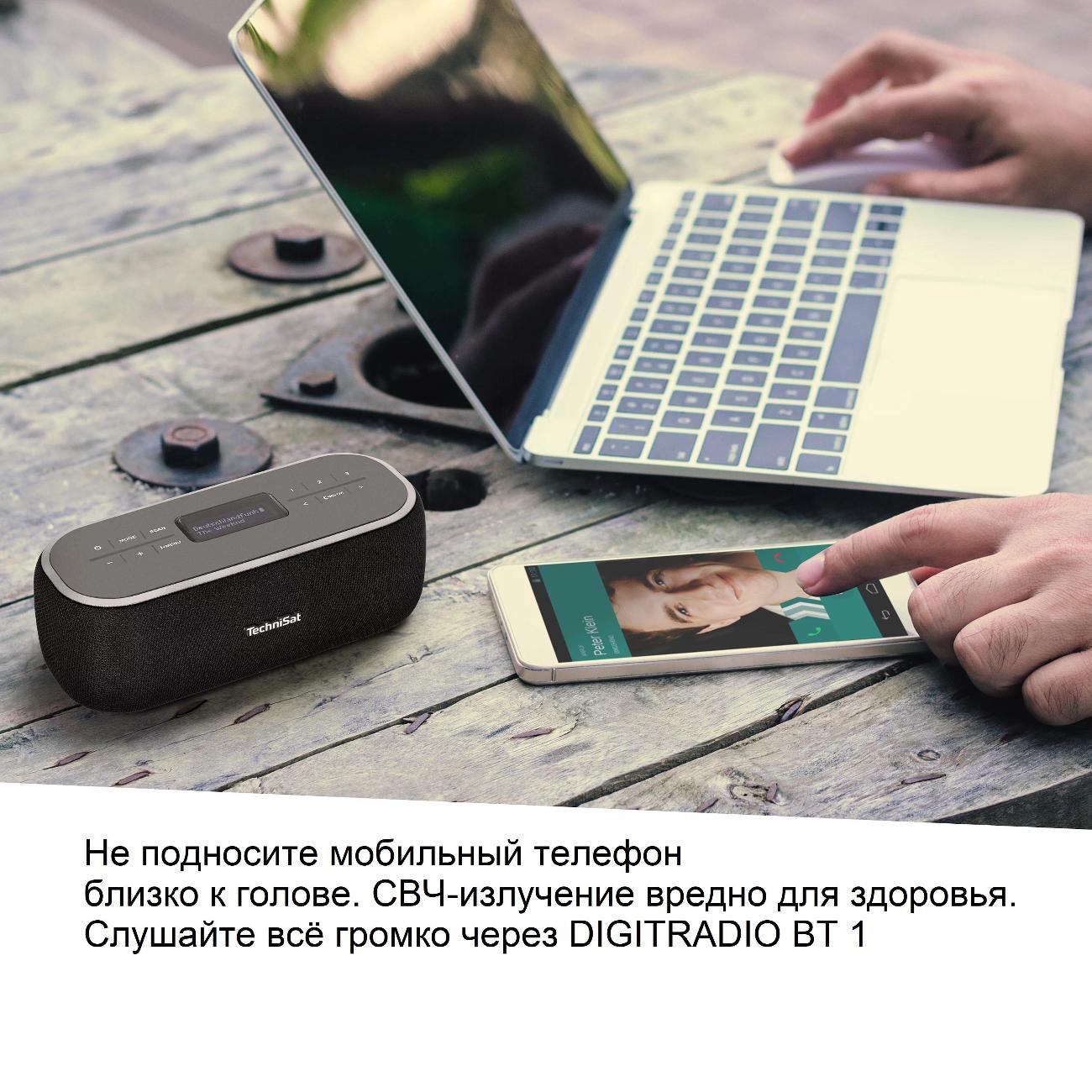 portable-wireless-speaker-technisat-digitradio-1-bt-00003968-9