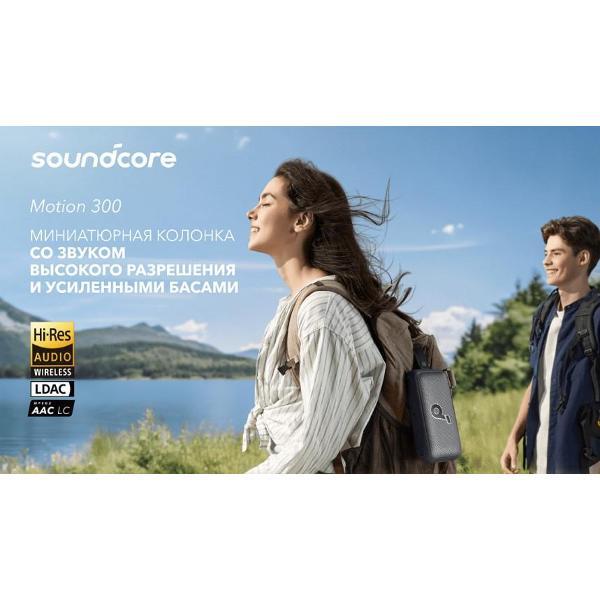 wireless-acoustics-soundcore-motion-300-sdc-a3135011-bk-3