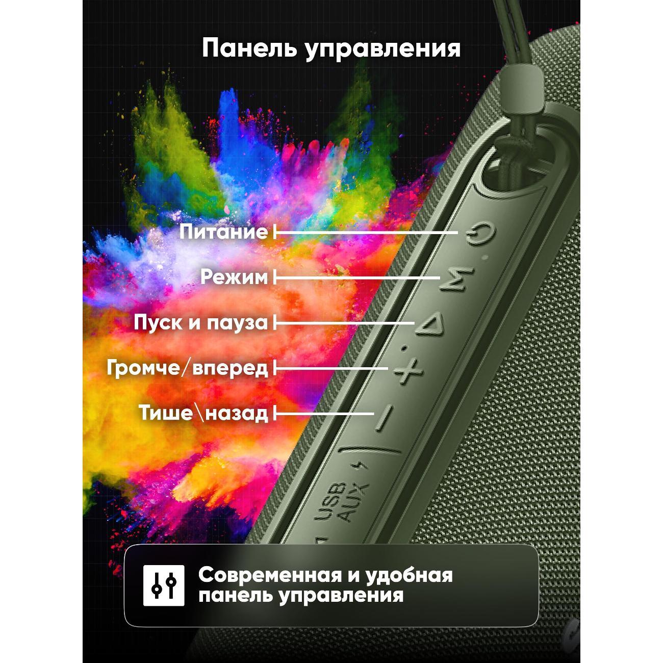portable-wireless-speaker-soundmax-sm-ps5026bzelenyy-3