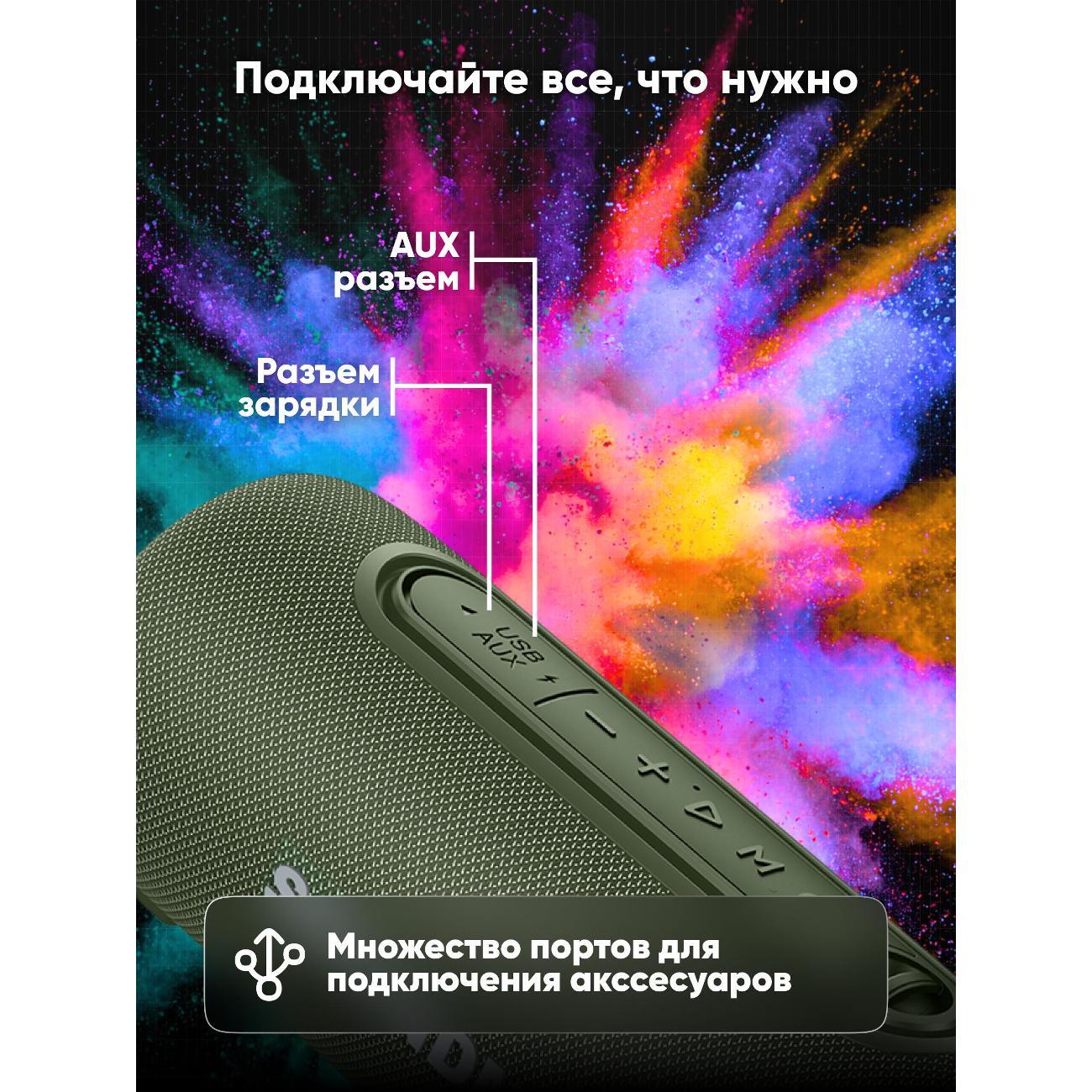 portable-wireless-speaker-soundmax-sm-ps5026bzelenyy-4