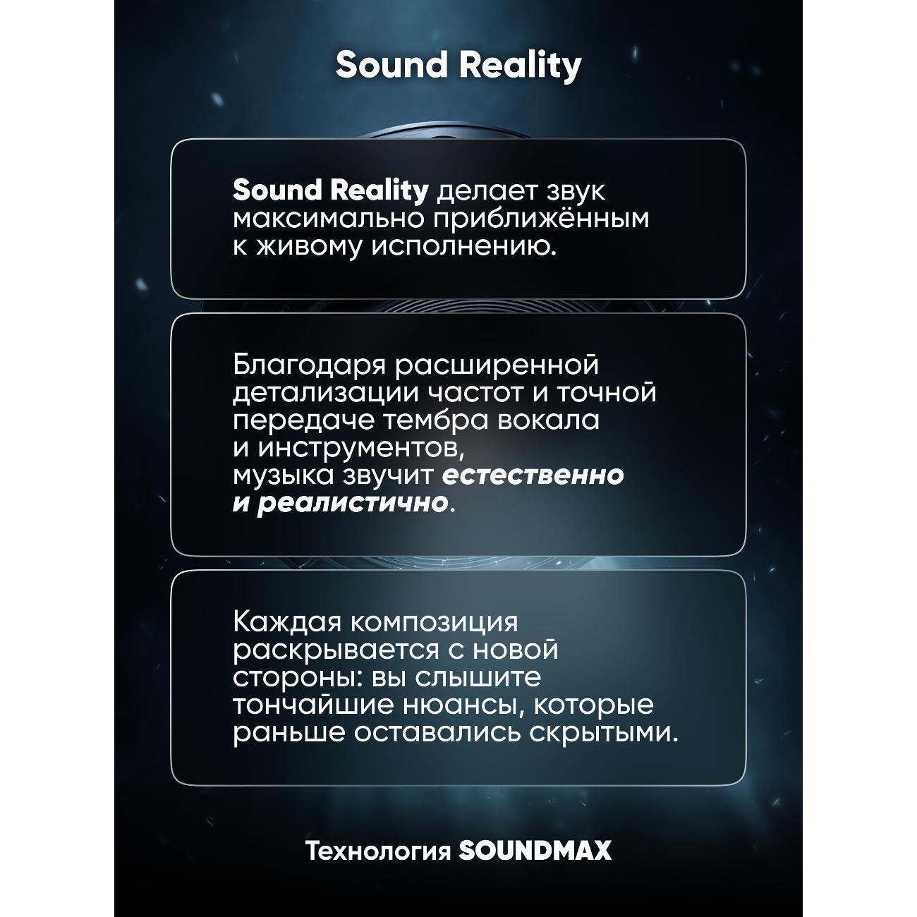 portable-wireless-speaker-soundmax-sm-ps5026bzelenyy-6