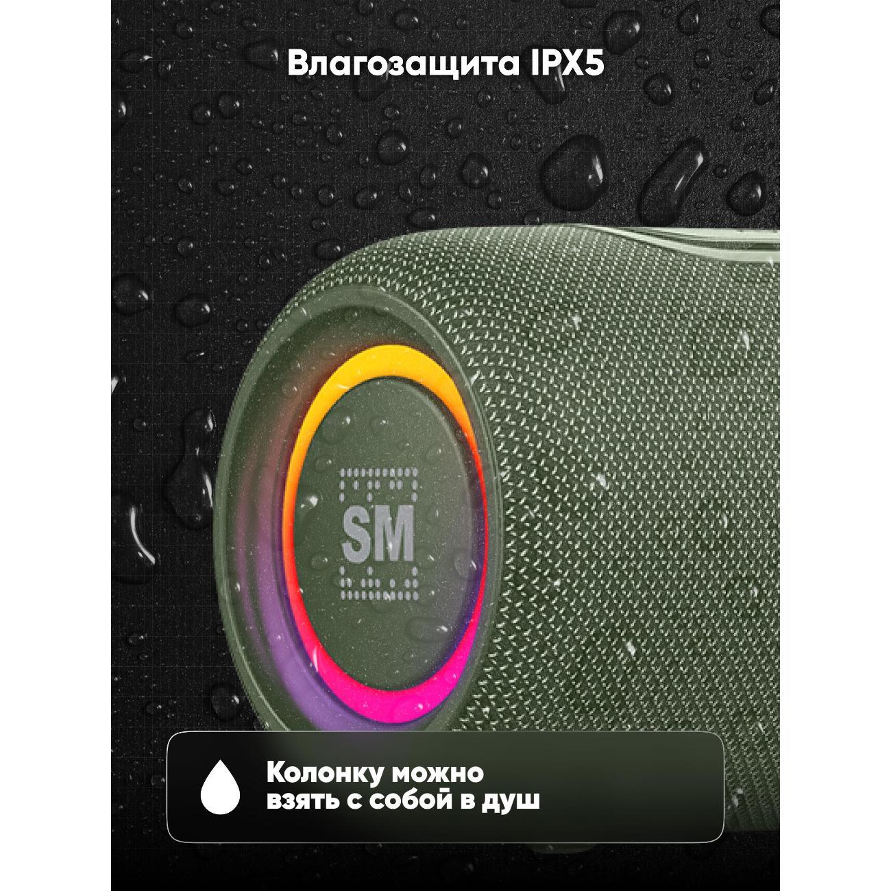 portable-wireless-speaker-soundmax-sm-ps5026bzelenyy-7