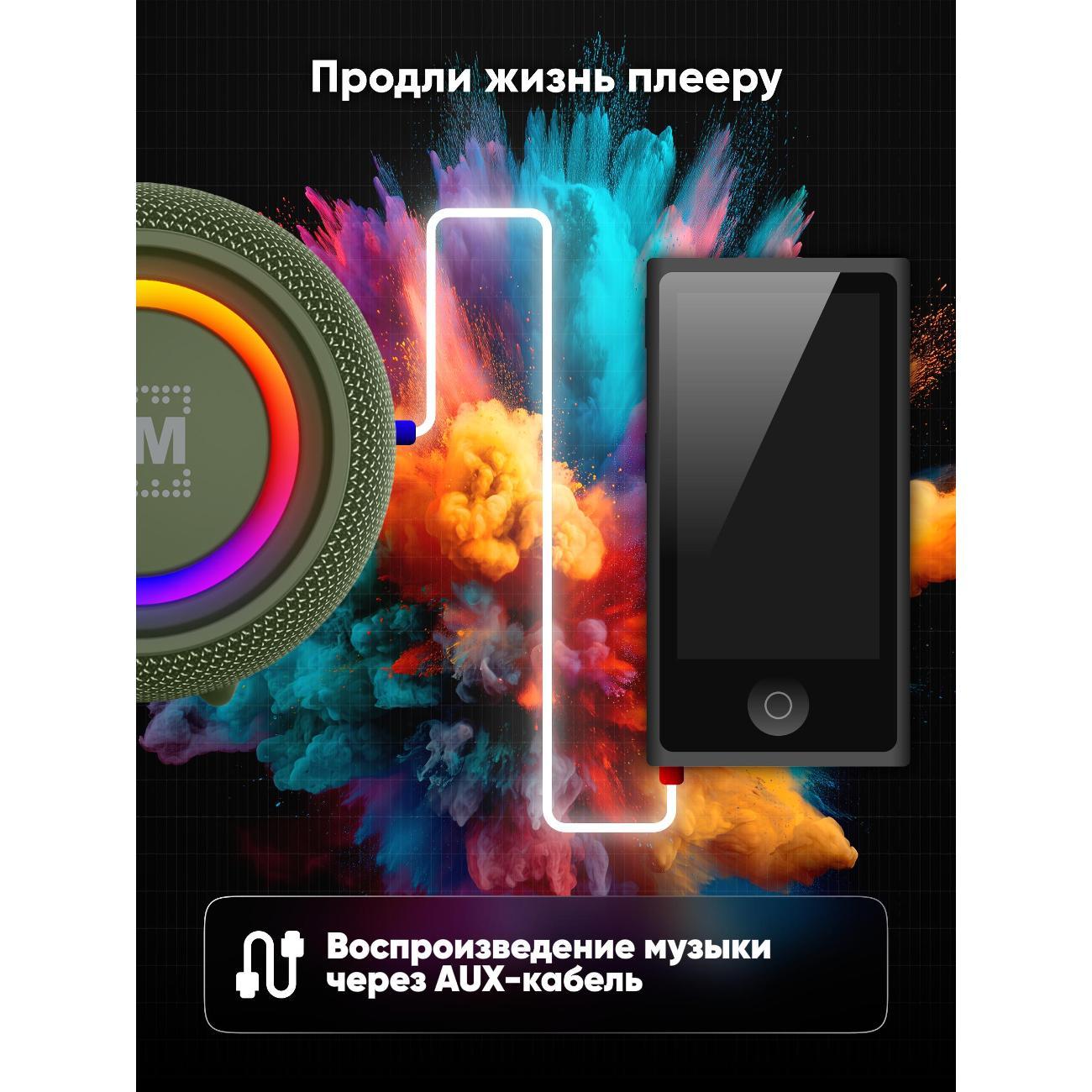 portable-wireless-speaker-soundmax-sm-ps5026bzelenyy-10